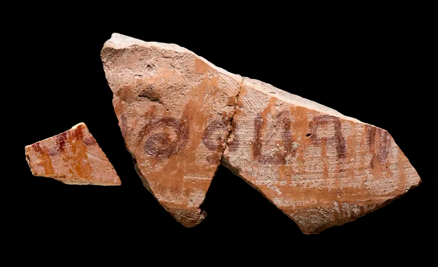 Inscripción de 3000 años hace referencia a Gedeón, el juez bíblico