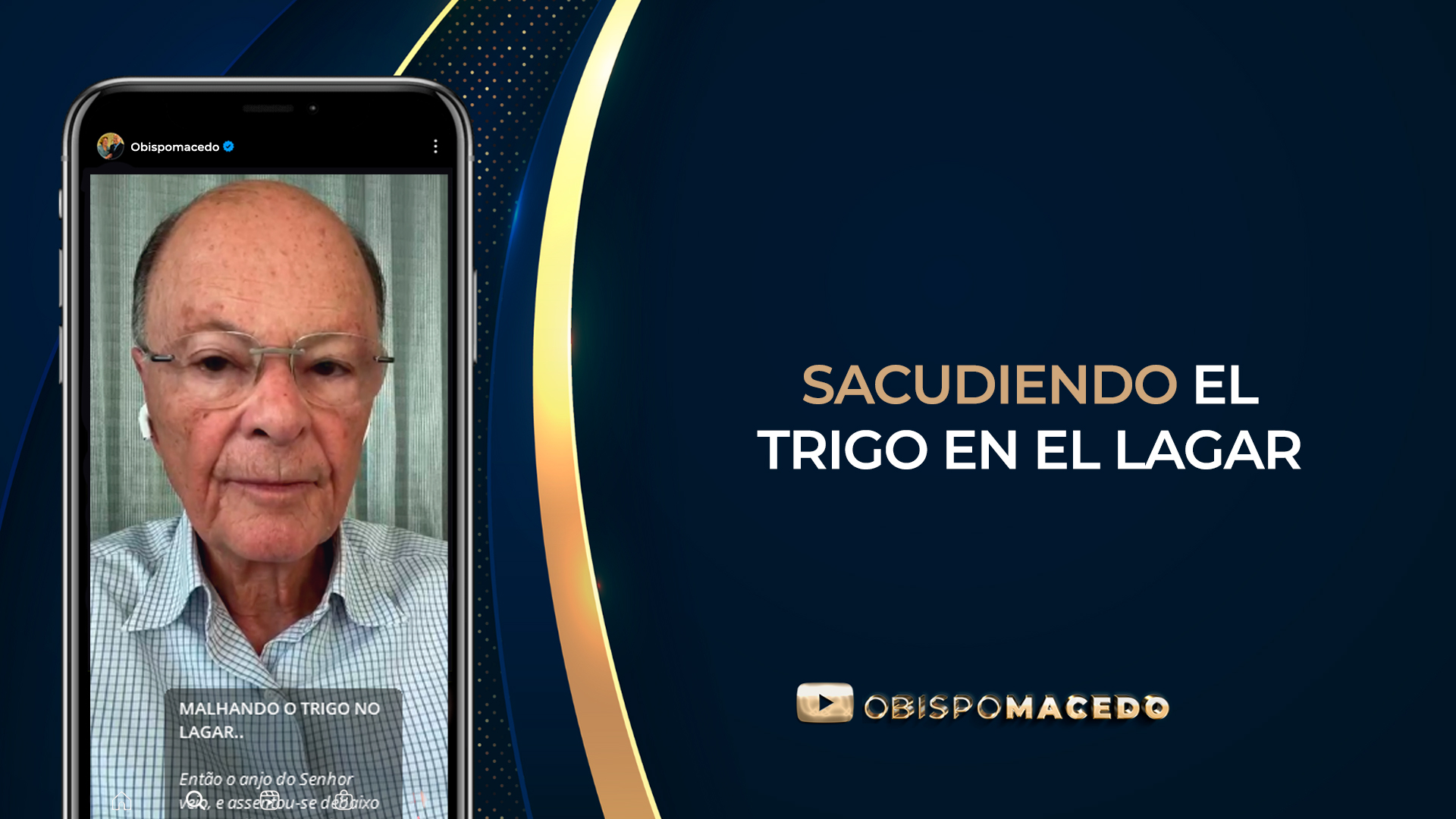 sacudir