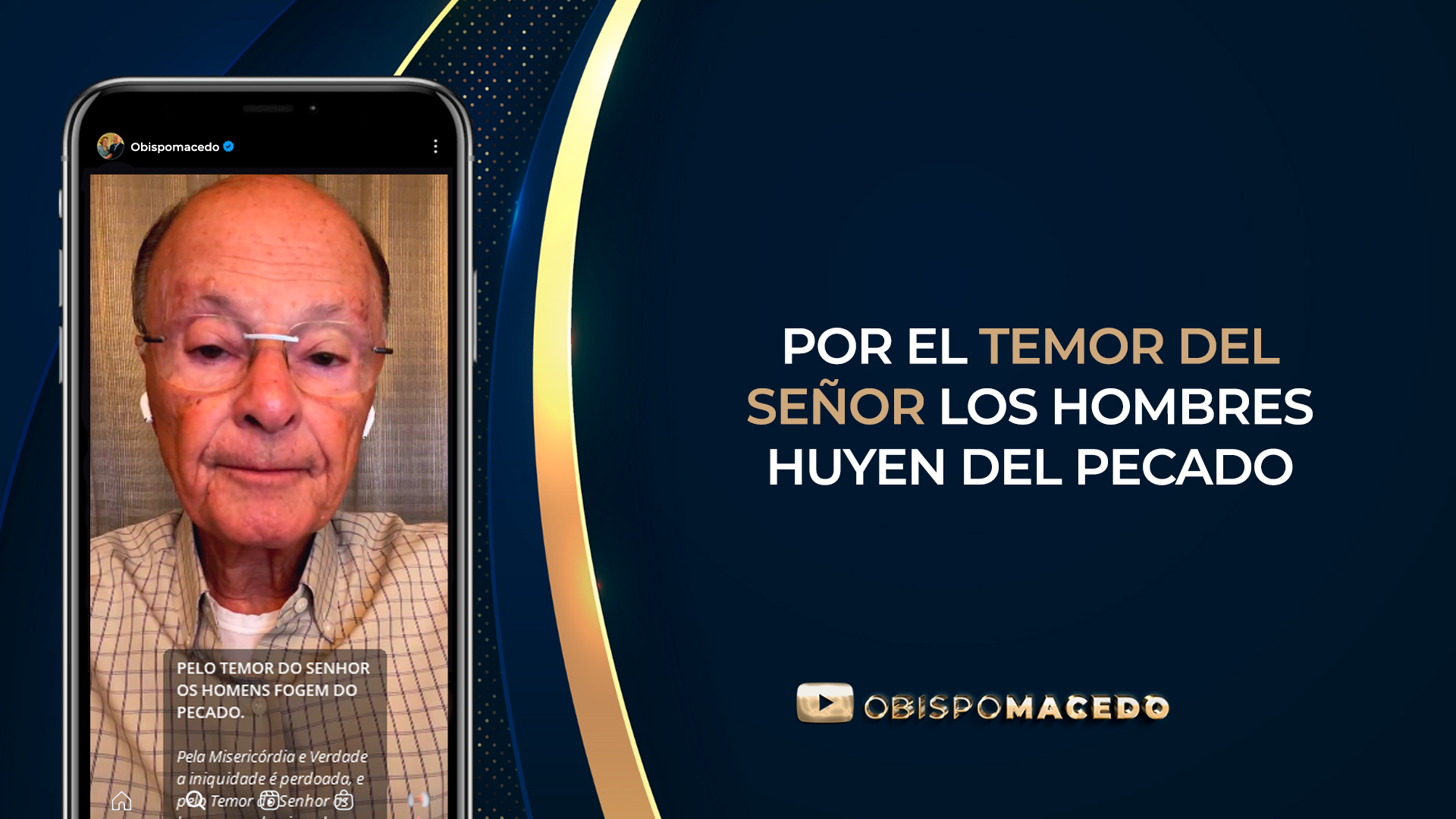 temor